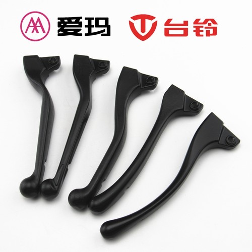 适用于爱玛台铃小龟王组合开关左右鼓刹车手柄车闸牛角铝合金把手