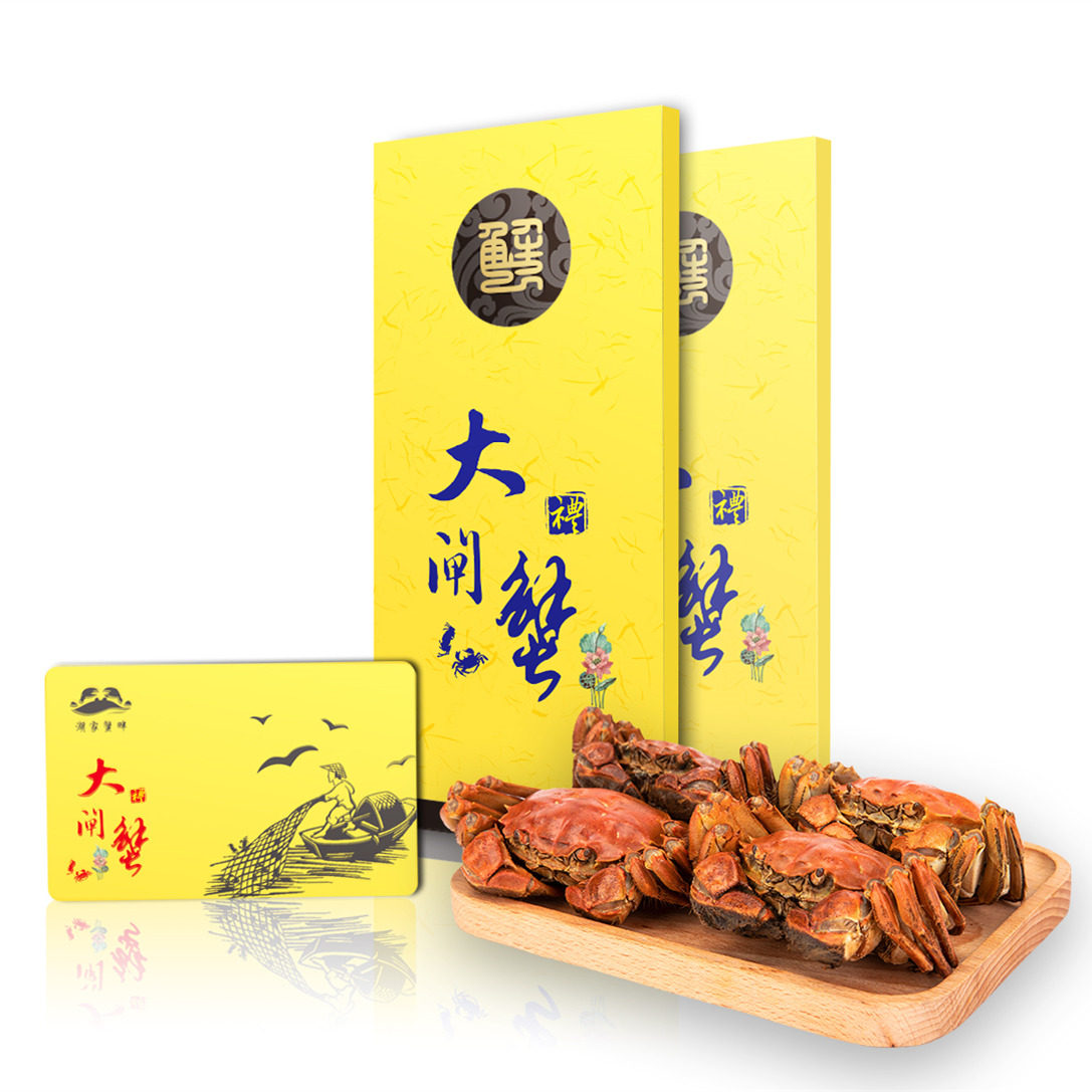 礼券]大闸蟹提货卡公蟹4.5两母蟹3.5两8只装螃蟹提货券礼品卡蟹券,水产肉类/新鲜蔬果/熟食,大闸蟹提货券,淘宝优惠券,粉丝福利购,淘宝优惠卷