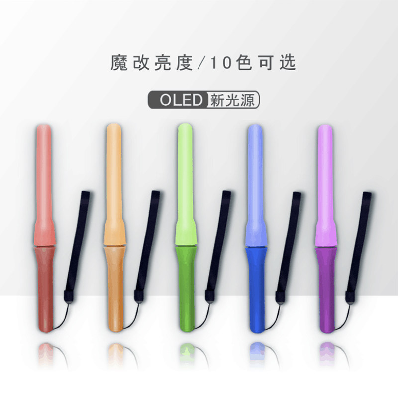 wota艺荧光棒应援棒单色光羽星PolarLight超高亮PL演唱会光绘包邮|msdalam kategori mod main/animasi/Zhou Bian/cos/permainan papan, Parti/Magic Supplies, alat pihak/hiasan, yang banyak - dari Buy2taobao.com untuk memberikan perkhidmatan ejen Taobao profesional membeli