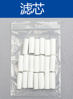 圣骑士高压打气筒30mpa40mpa配件 油水分离器吸水棉棒滤芯