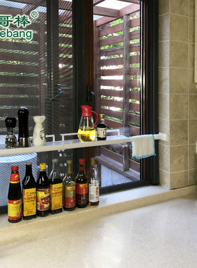 倍哥棒免打孔可伸缩调节收纳架盆栽架厨房浴室置物架