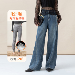 内穿白鸭绒加厚抗寒打底保暖 冬季 忆霏两穿羽绒裤 内胆女2025新款