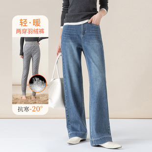 白鸭绒 极寒内胆防寒保暖棉裤 忆霏轻薄羽绒裤 女内外两穿2025冬新款