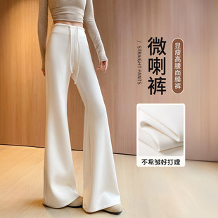 白色微喇裤女士2026新款春小个子高腰显瘦垂感瑜伽运动喇叭卫裤子