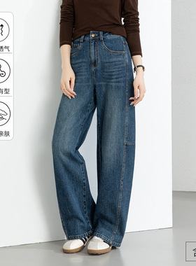 忆霏弯刀牛仔裤女2026春季新款香蕉裤高腰显瘦休闲阔腿裤宽松遮胯