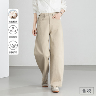 新款 女2026春季 高腰窄版 显瘦休闲镰刀裤 忆霏九分欧版 香蕉裤 弯刀裤