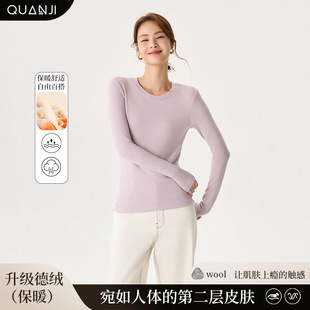 T恤打底衫 长袖 保暖修身 女士圆领德绒打底全新升级德绒秋冬新品
