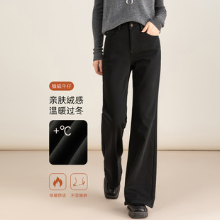 新款 裤 加绒微喇裤 显瘦显高弹力莱赛尔西装 女高腰修身 忆霏2025冬季