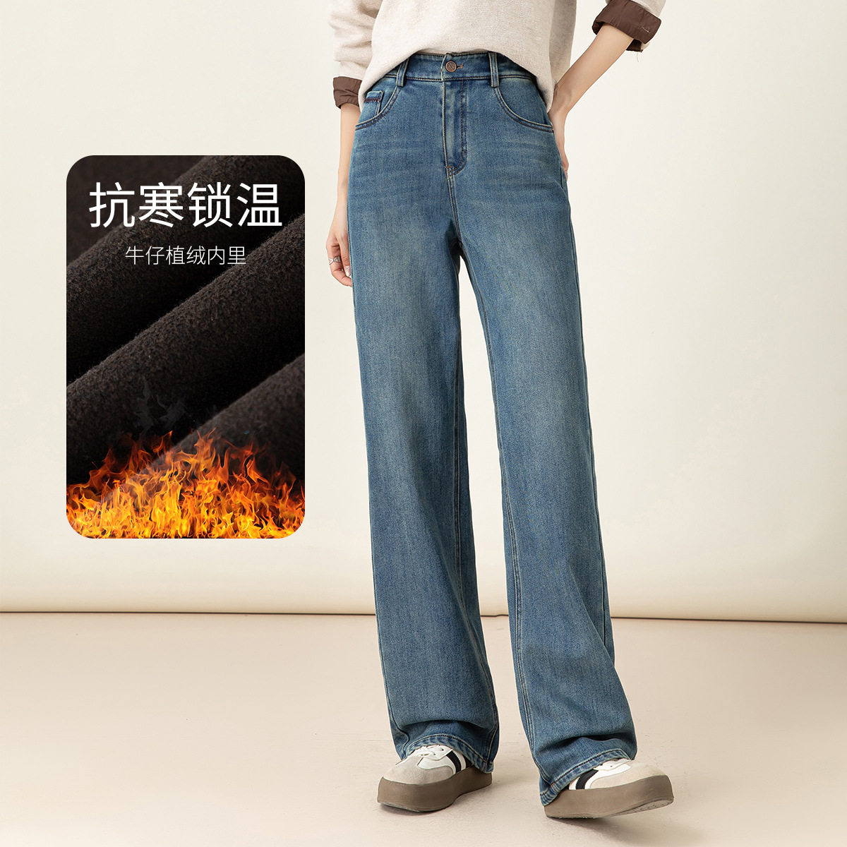 忆霏2026新款秋冬高腰加绒加厚直筒裤保暖牛仔裤女显瘦窄版阔腿裤