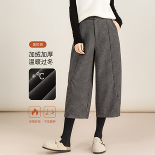 加绒八分高腰梨形显瘦百搭毛呢裤 女式 2025冬季 忆霏韩系格纹南瓜裤