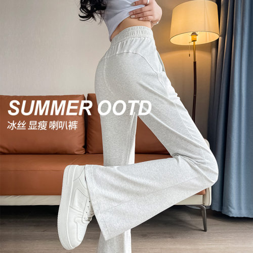 高腰冰丝微喇女夏薄款休闲裤