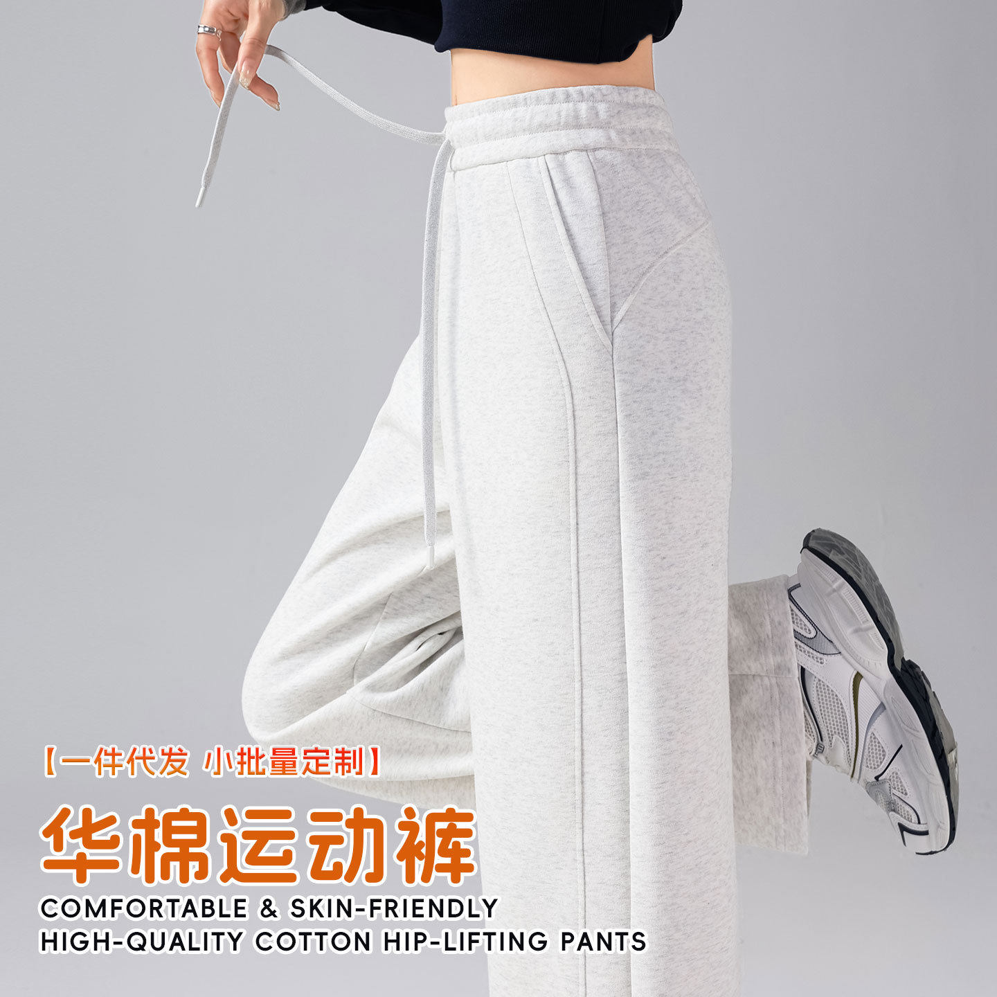 藏青色运动裤女春秋华棉亲肤软糯高腰显瘦阔腿小个子窄版休闲裤,女装/女士精品,休闲裤,淘宝优惠券,粉丝福利购,淘宝优惠卷