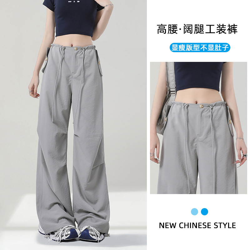 银灰色芙蓉裤阔腿工装裤女2025夏季薄款宽松伞兵窄版直筒休闲长裤