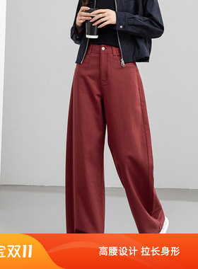 忆霏红色欧版休闲直筒阔腿裤女2026年春季新款高腰显瘦弯刀牛仔裤