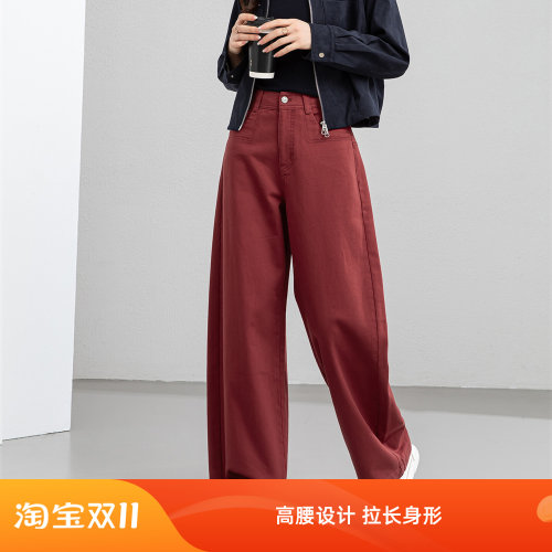 忆霏红色直筒裤阔腿裤女2026春季