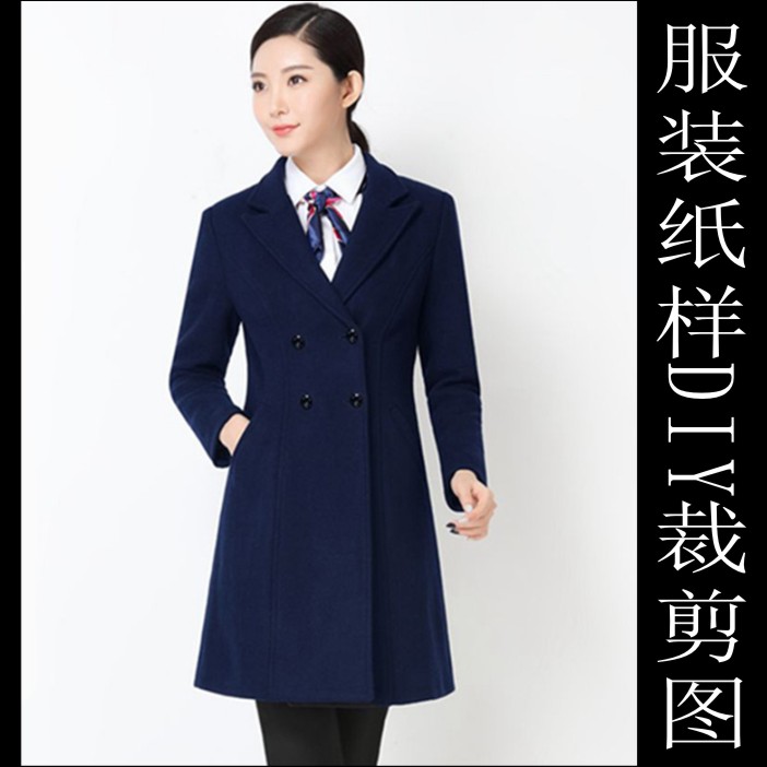 女秋冬职业装工作服羊绒呢子大衣外套纸样1比1缝纫板175可厚板子