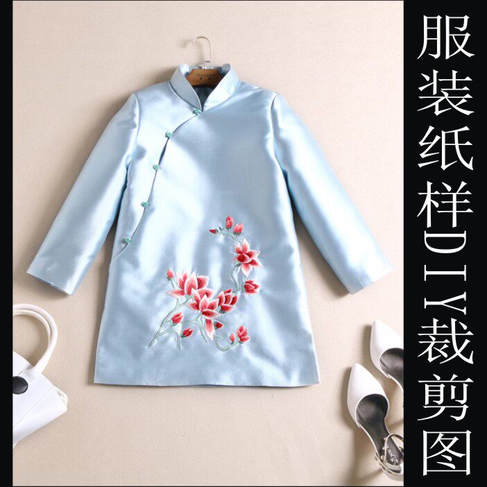 夏姿斜襟长袖旗袍纸样1比1缝纫工业制衣纸版 女中式盘扣旗袍样板