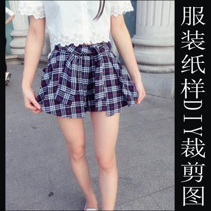 女裤裙纸版11实物牛皮纸 制衣厂缝纫裁剪模板 短半身裙纸样设计图