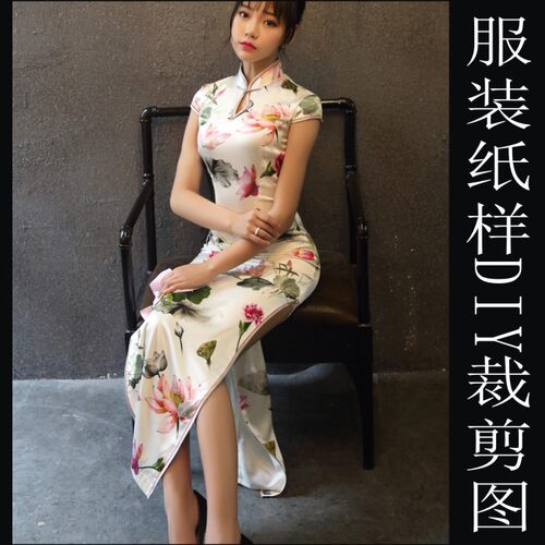 改良旗袍纸样实物11裁剪样子女夏真丝短袖拉链长款版型服装排版图