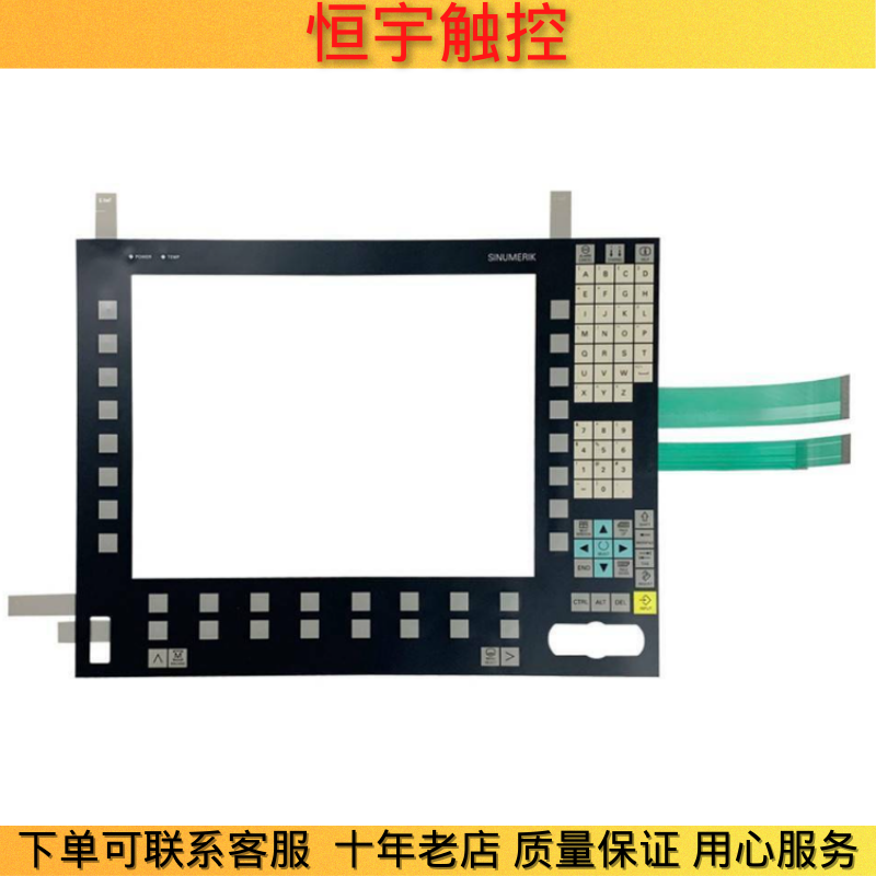 全新TP015AT 6FC5203-0AF08-1AB2按键膜按键面板