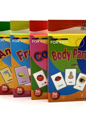 婴幼儿启蒙早教 英语单词认知卡彩色视觉闪卡教具动物Flash Cards