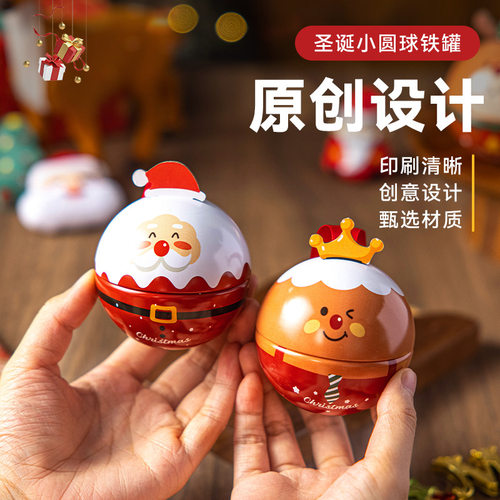 新款圣诞小圆球铁罐圣诞树装饰零