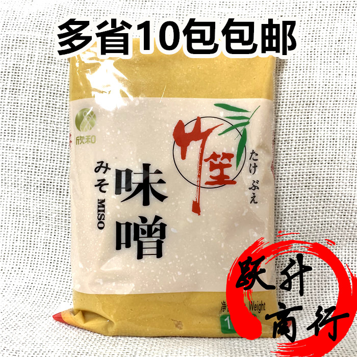 ÖñóÏζÔö°×ζÔö ÈÕ±¾ÁÏÀíζàáÌÀζÔö½´ ζàáÌÀÁÏ1kg¶àÊ¡10´ü°üÓÊ