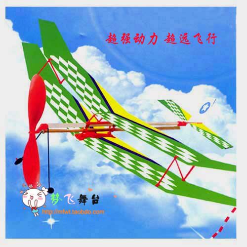 梦飞包邮橡皮筋动力飞机比赛