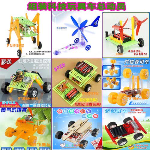 DIY/拼装车船模/动手组装/小学生科技制作实验/遥控车船模型玩具