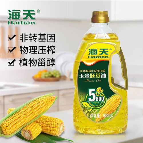 海天玉米小瓶油900ML烘培炒菜