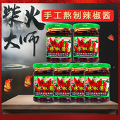 江西宜春特产达英辣椒酱220g 6瓶 微辣香辣拌饭酱