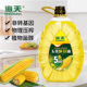 海天玉米胚芽油5L 非转基因 压榨食用油玉米油