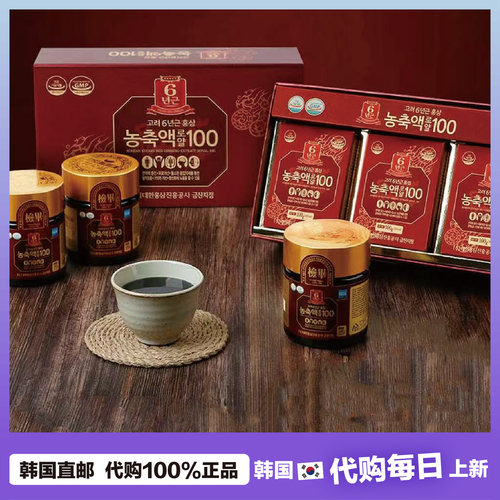 【韩国直邮】高丽红参浓縮液 (100g x3瓶)红参膏套装