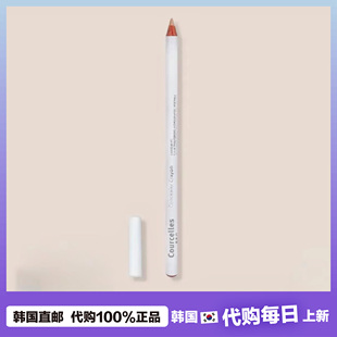 【韩国直邮】courcelles遮瑕笔泪沟黑眼圈遮豆遮班自然持久不脱妆