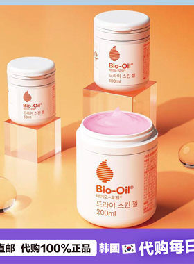 【韩国直邮】Bio Oil百洛油 补水滋润深层保湿啫喱干性肌肤敏敏皮