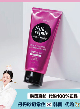 【韩国直邮】LG elastine亮泽修护发丝蛋白精华护发发膜栀子花香