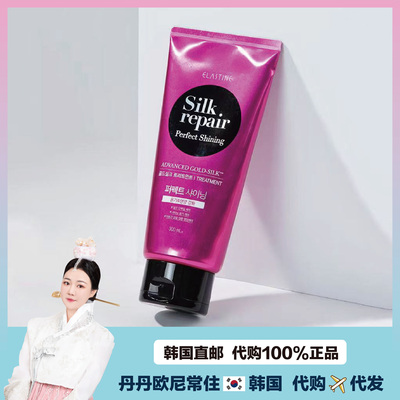 【韩国直邮】LG elastine亮泽修护发丝蛋白精华护发发膜栀子花香