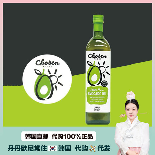 【韩国直邮】Chosen Foods墨西哥冷榨牛油果油辅食食用油烹饪