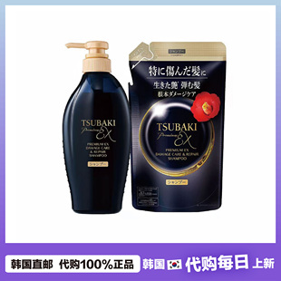 【韩国直邮】丝蓓绮黑椿红椿金椿洗发水/护发素/发膜柔顺修护洗发