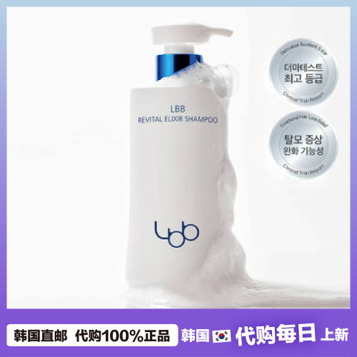 【韩国直邮】LBB Revital洗发水舒缓头皮强韧发丝蓬松顺滑调皮脂