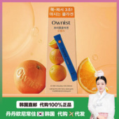 透明质酸饮 ownist低分子胶原蛋白浓缩液保湿 韩国直邮