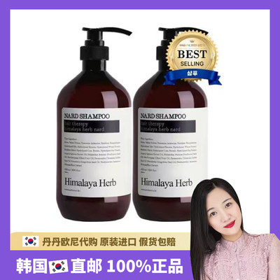 【韩国直邮】NARD himalaya herb 洗发水深层清洁护理滋养 1000ml