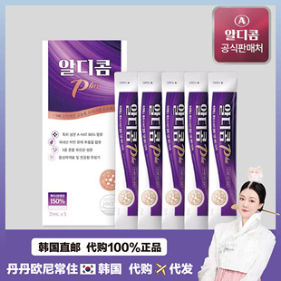 【韩国直邮】Rdicom瑞迪康解酒剂含量高改善宿醉缓解头疼21ml*5条