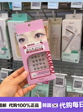 【韩国直邮】keybo 免胶自粘 自然假睫毛oliveyoung采购