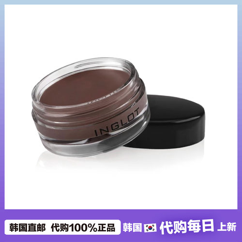 【韩国直邮】inglot眼线胶膏happyrim老师同款持久速干防水不晕