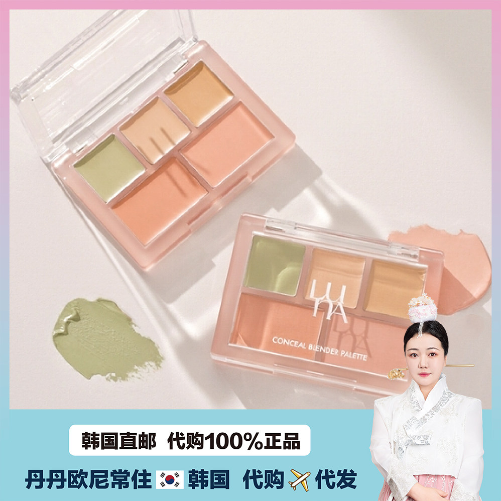 LUNA爱敬露娜爱豆主播遮瑕盘五色遮瑕膏面部高光遮盖痘印黑眼圈