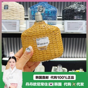 【韩国直邮】JohnVarvatos约翰艺术工匠黄藤编男香水 75/125ml