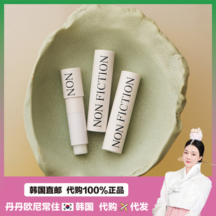 【韩国直邮】nonfiction润唇膏小众独特芬香保湿滋润纯素无色素