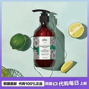 【韩国直邮】PLU温和香氛去角质沐浴露磨砂膏嫩肤改善鸡皮身体乳