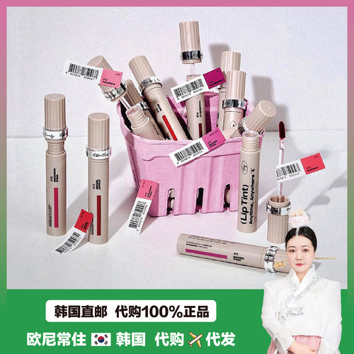 【韩国直邮】TOOQ水雾唇釉Lip Tint柔雾裸粉色嘟嘟唇水润质地轻薄